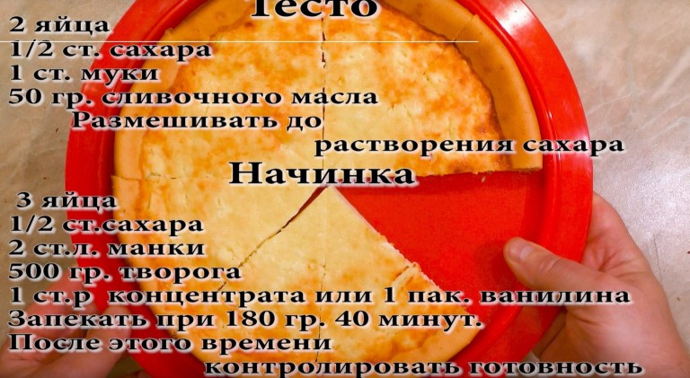 Ватрух